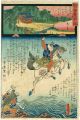 The Miracles of Kannon /Saigok......