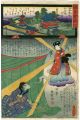 The Miracles of Kannon /Saigok......
