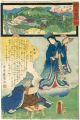 The Miracles of Kannon /Saigok......