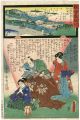 The Miracles of Kannon /Saigok......