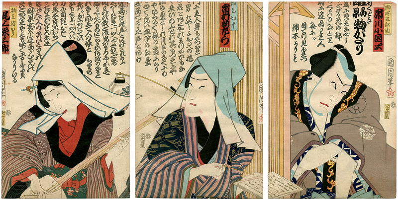 Kunichika “Kabuki Actors Prints”