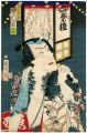 Nakamura Shikan as Hishiyakoma