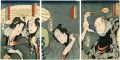Kabuki Prints