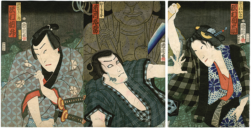 Kunichika “Wakabanoumeukinanoyokogushi”