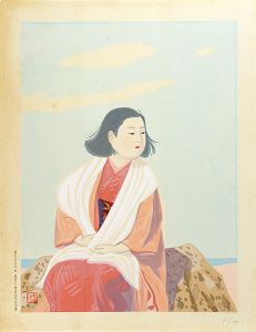 中村岳陵「春の微風」
