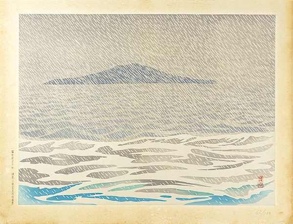Yamaguchi Hoshun “Wind with Snow”