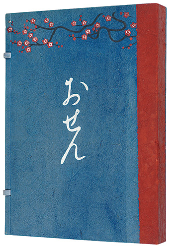 “絵入草紙 おせん” 小村雪岱画