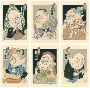 Yamafuji Shoji / 6 Masters of Comic Story Teller