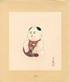 Gosho-Ningyo