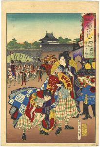 Chikanobu / Customs of the East, A Cllection of Fuku Words / Banmin Kifuku [東風俗福つくし　万民きふく]