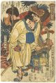 108 Heroes of the Suikoden /  ......