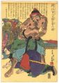 The Humility of Kanshin