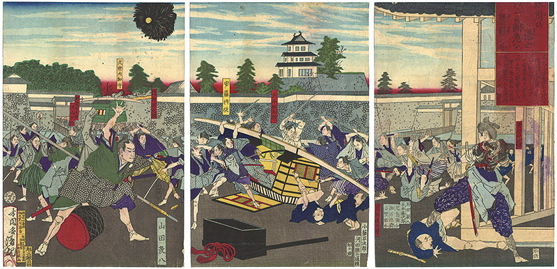 Kiyochika “Sakashitamon Incident”