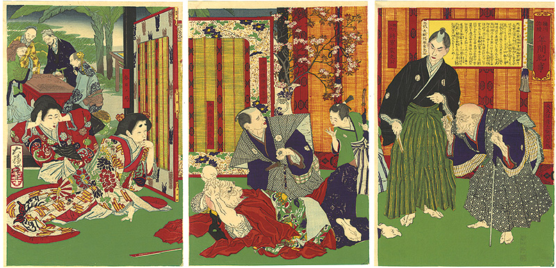 Yoshitoshi “徳川治績年間紀事 三代大猷院殿家光”