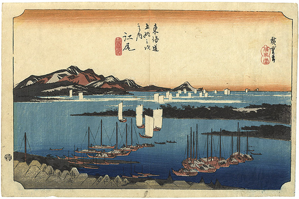 Hiroshige I “53 Stations of Tokaido / Ejiri”