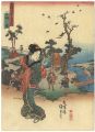 53 stations of the Tokaido / S......