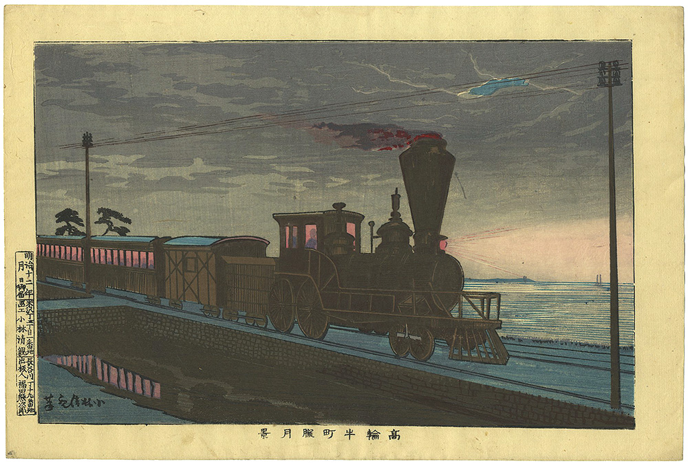 Kiyochika “View of Ushimachi in Takanawa by Hazy Moonlight”