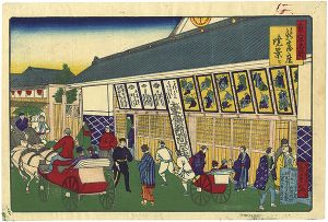Kunitoshi / Famous Places of Tokyo / Shintomiza [東京名所 新富座暁景]