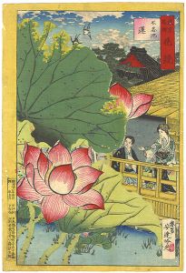 Ginko / Famous Places in Tokyo and Flowers of Tokyo / Shinobazu Pond：The Lotus [東京名所花競 不忍池 蓮]