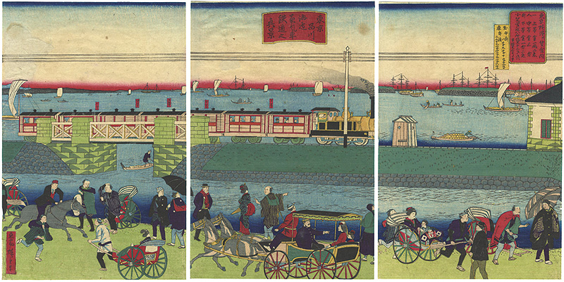 Hiroshige III “東京品川海辺蒸気車鉄道之真景”