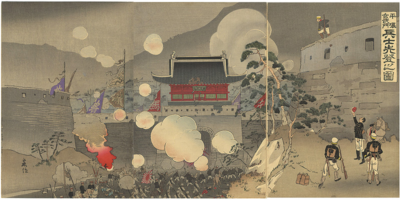Beisaku “Picture of the First Soldier on Top of Genbu Gate in Pyongyang”
