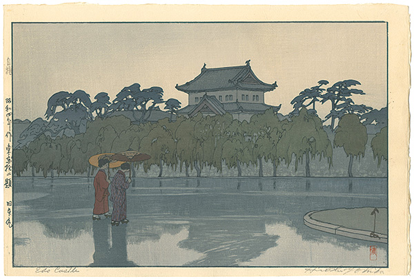 Yoshida Hiroshi “Twelve Scenes of Tokyo / The Old Inner Citadel”