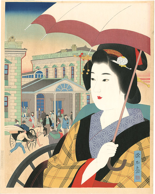Ito Shinsui “Shinbashi Station as it was 70 years ago”