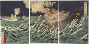 清国軍艦沈没之図