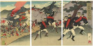 Eiichi / 日清戦争我軍鳳凰城乗取之図 [日清戦争我軍鳳凰城乗取之図]