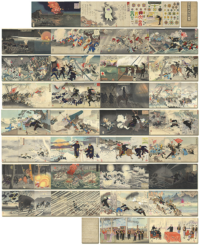 Kiyochika Ginko Chikanobu Gekko “日清大戦争図会（全）”