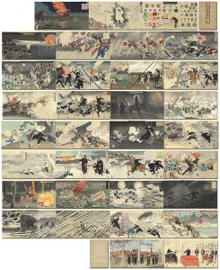 Kiyochika Ginko Chikanobu Gekko / 日清大戦争図会（全） [日清大戦争図会（全）]