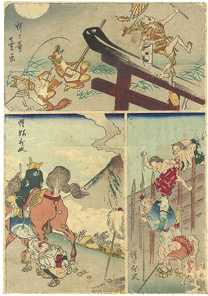Kyosai “狂斎漫画”