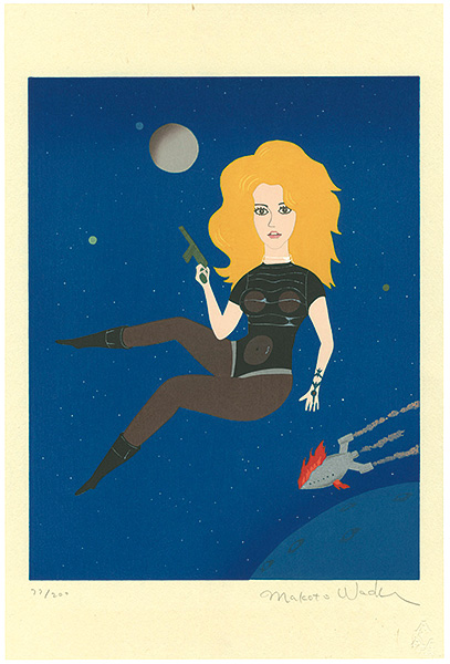 Wada Makoto “Barbarella : Jane Fonda”