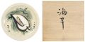 Hand Painted Decorative Plate ......