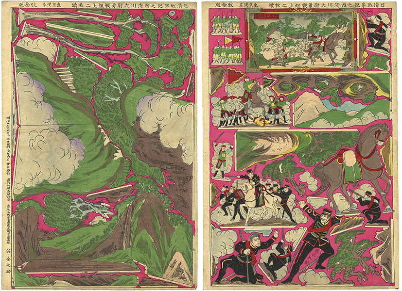 Maki Kinnosuke “日清戦争記之内浅川大尉勇戦組上”