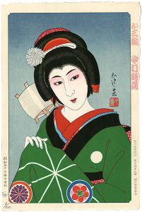 Yamamoto Hisashi / お三輪　中村時蔵