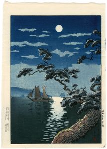 Tsuchiya Koitsu / Maiko Beach