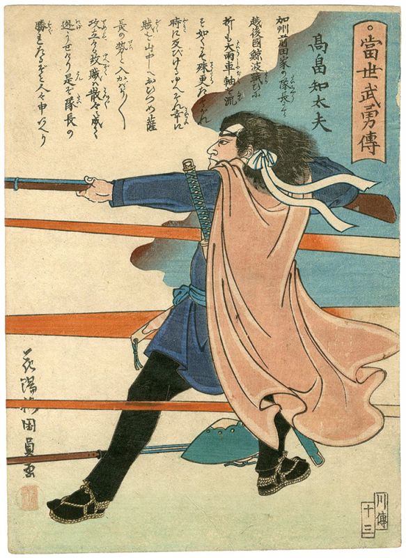 Kunikazu “Tales of Modern Heroes”