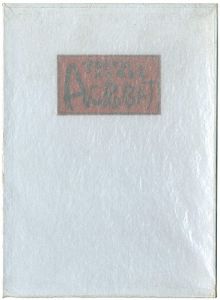 <strong>Miyamoto Kyoshiro</strong><br>ACROBAT