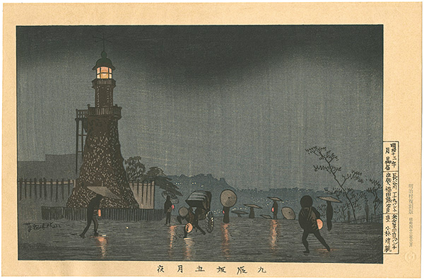 Kiyochika “May Night at Kudanzaka 【Reproduction】	”