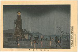 May Night at Kudanzaka 【Reproduction】	