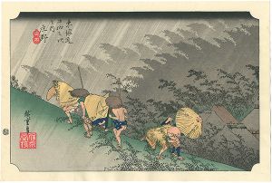 53 stations of the Tokaido / Shono 【Reproduction】