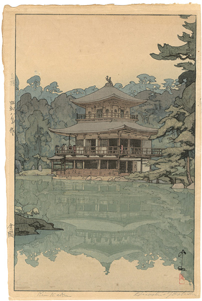 Yoshida Hiroshi “Kinkakuji Temple”