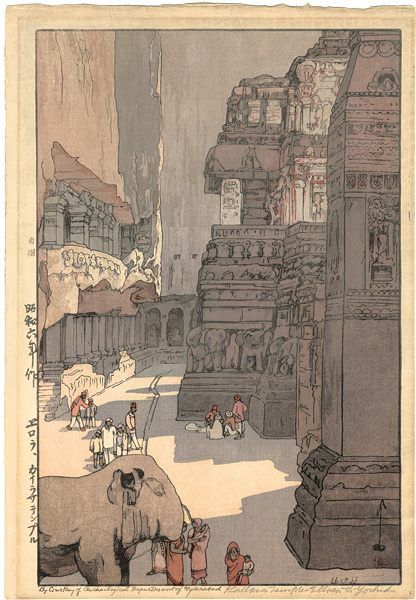 Yoshida Hiroshi “Kailasa Temple, Ellora”