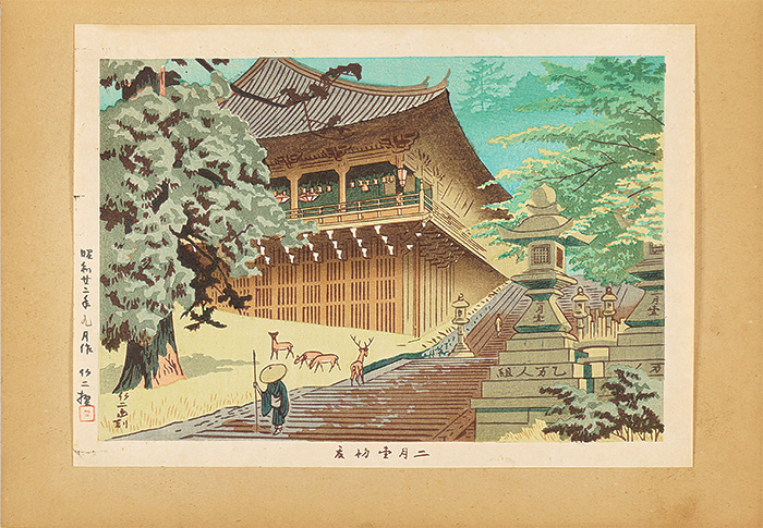 Asano Takeji “Famous Places of Nara / Early Summer in Nigatsu-do”