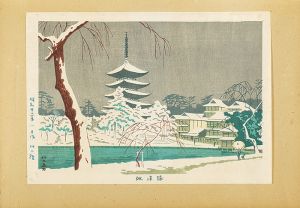 Asano Takeji / Famous Places of Nara / Sarusawa Pond