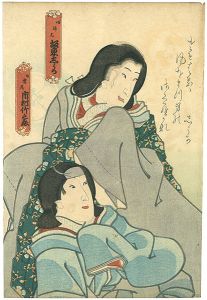 Unknown / 雲艶女鳴神 [雲艶女鳴神]