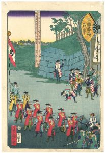 Yoshimori / 末廣五十三次　石部 [末廣五十三次　石部]