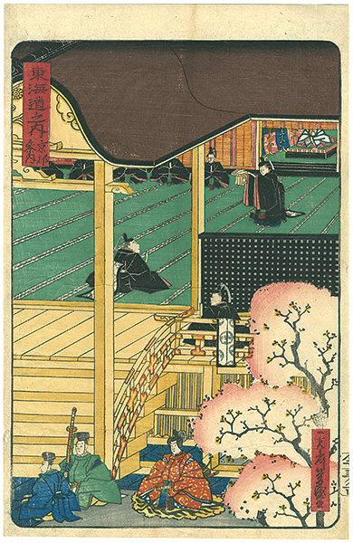Yoshimori “東海道之内 京都参内”