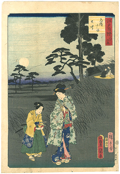 Toyokuni III, Hiroshige II	 “36 Famous and Interesting Things in Edo / Listening to insects on Dokan Hill”